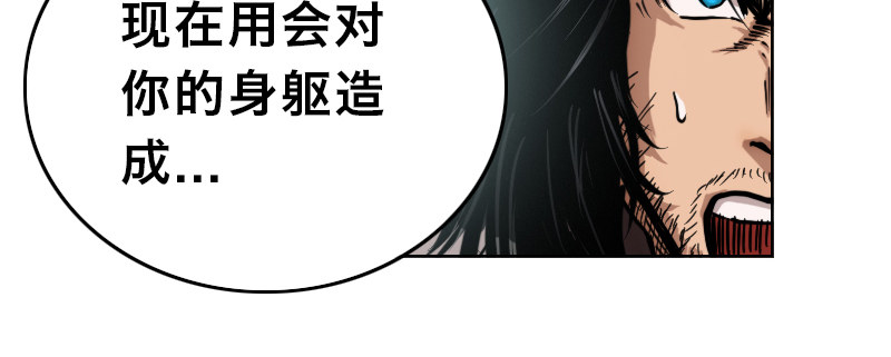 第十三话 惨败28