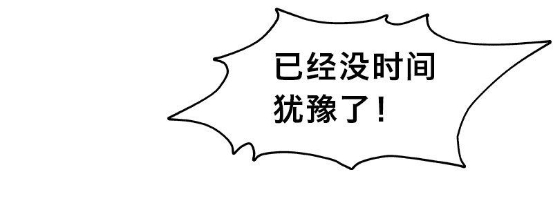 第十三话 惨败29