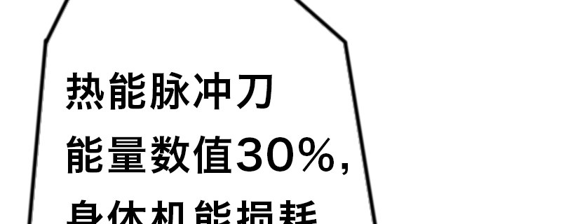 第十三话 惨败33
