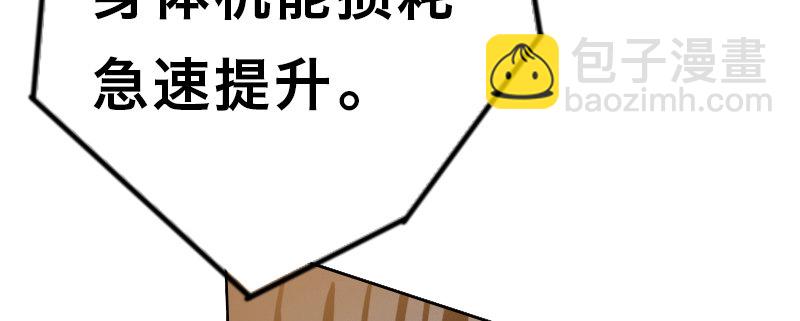 第十三话 惨败34
