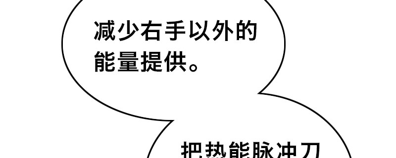 第十三话 惨败37
