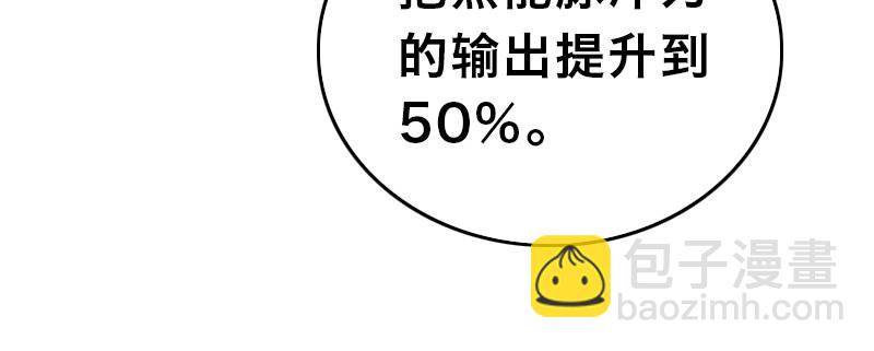 第十三话 惨败38