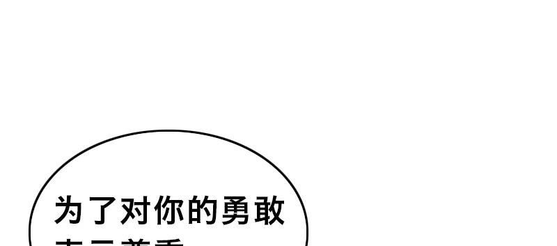 第十三话 惨败49