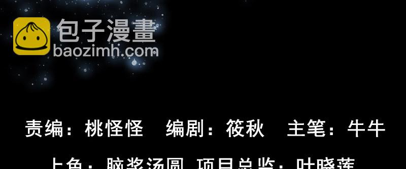 第十三话 惨败5