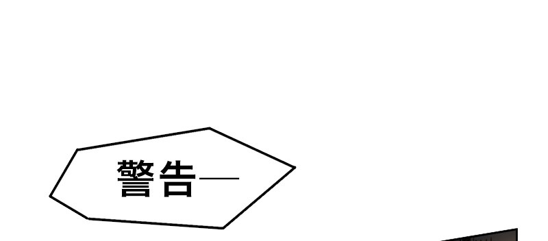 第十三话 惨败84