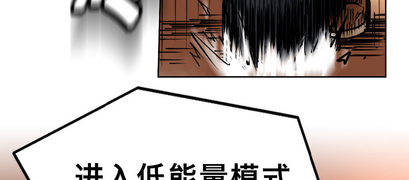 第十三话 惨败86