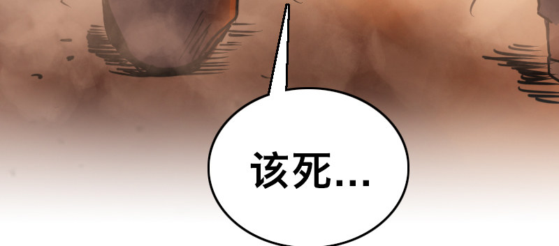 第十三话 惨败91