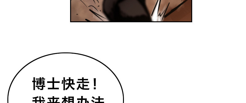 第十三话 惨败98