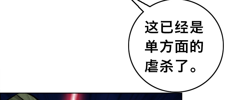 第二十四话  虐杀131