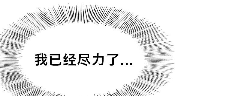第二十四话  虐杀148