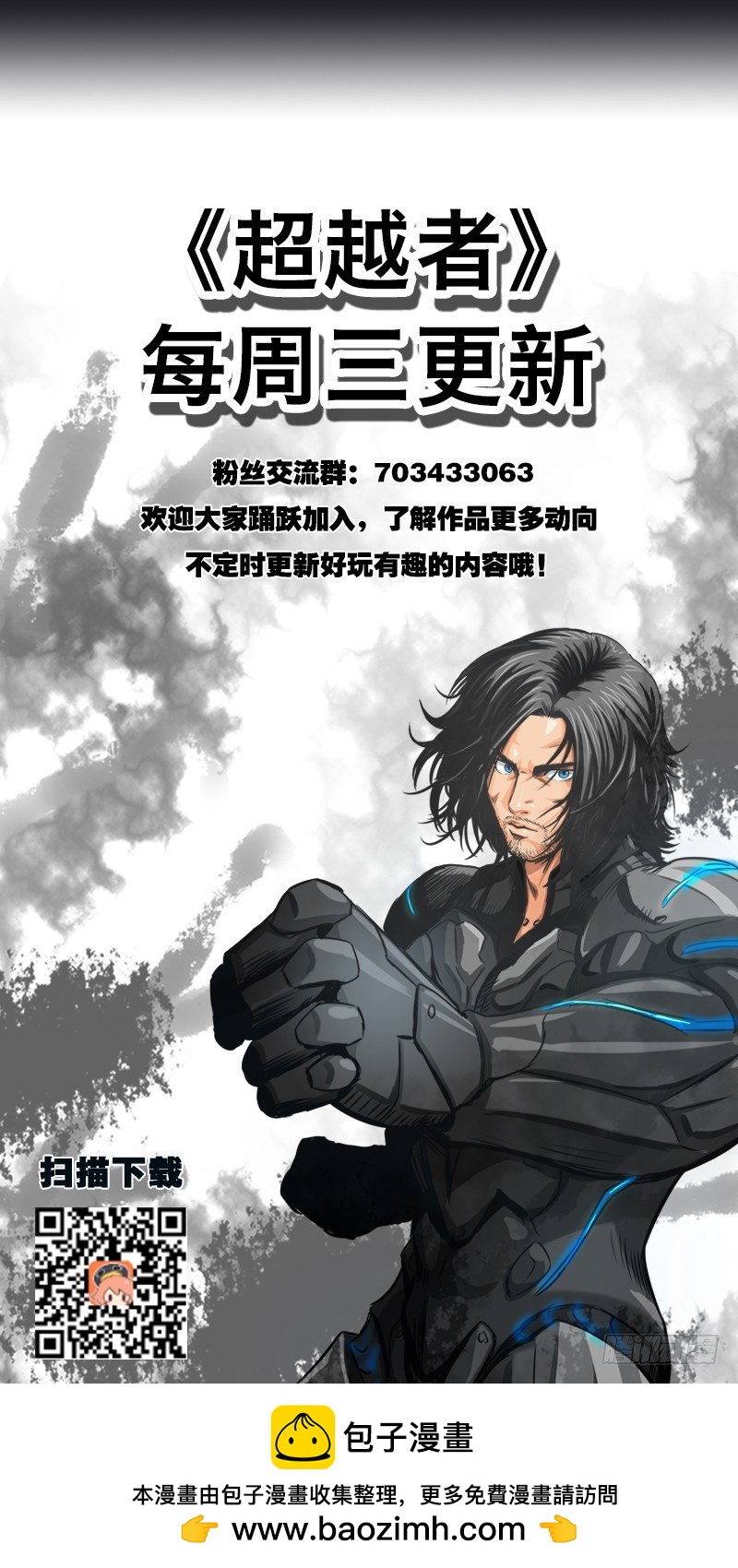 第二十四话  虐杀208
