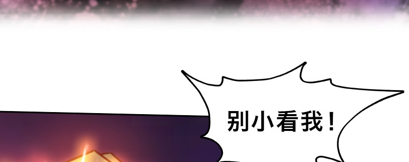 第二十四话  虐杀44