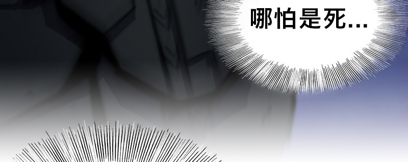 第二十四话  虐杀67