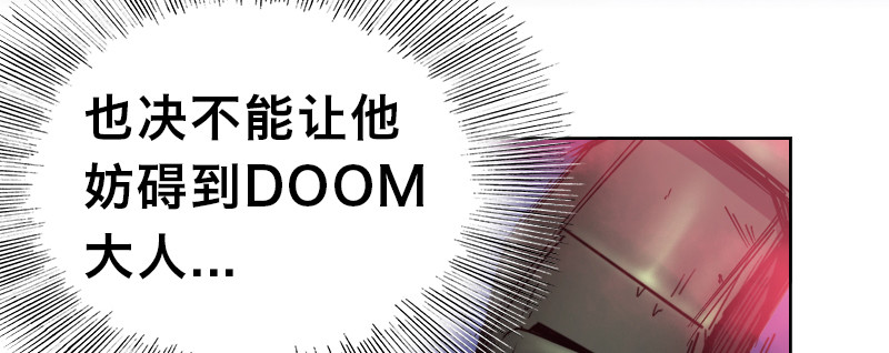 第二十四话  虐杀68