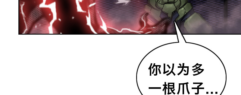 第二十四话  虐杀84