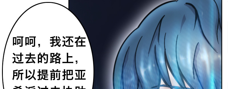 第二十六话 新希望102