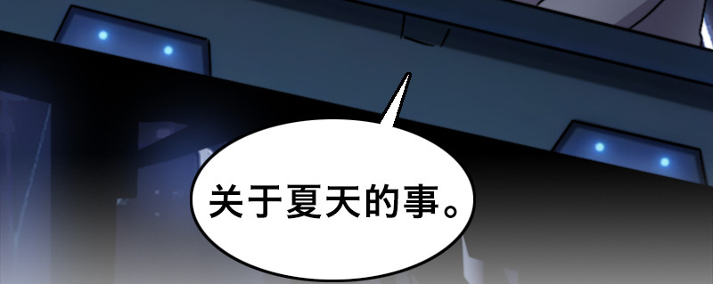 第二十六话 新希望144