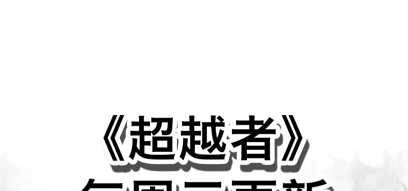 第二十六话 新希望165