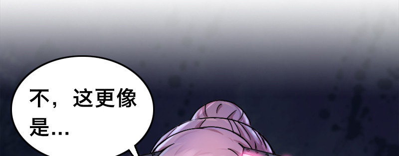 第二十六话 新希望33