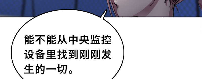 第二十六话 新希望40