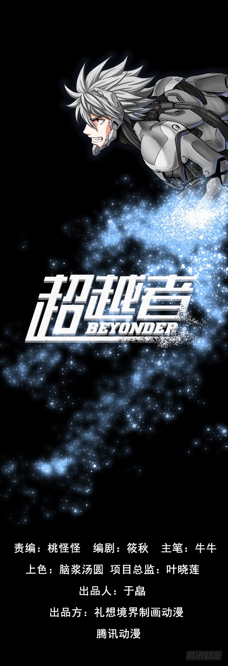 第三十话 势均力敌0