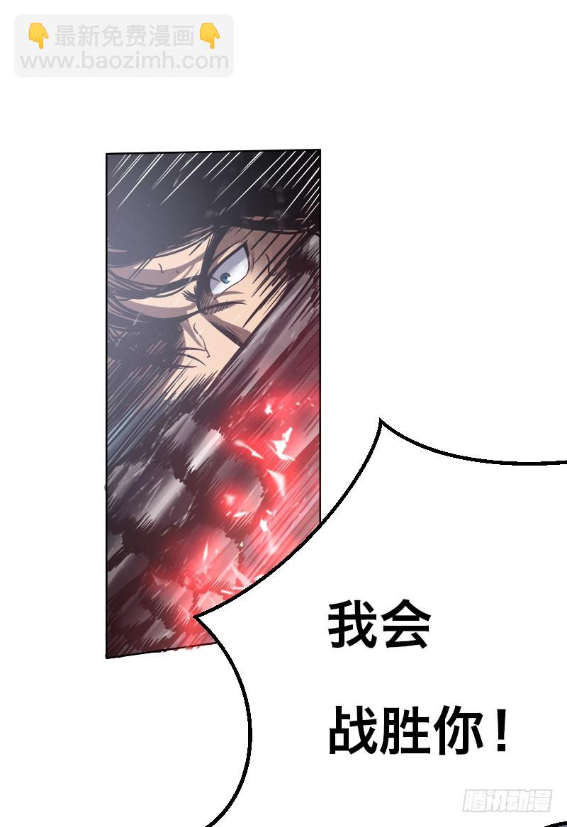 第三十话 势均力敌19