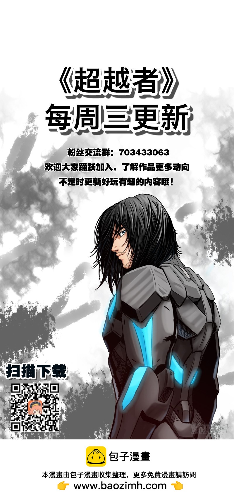 第三十话 势均力敌34