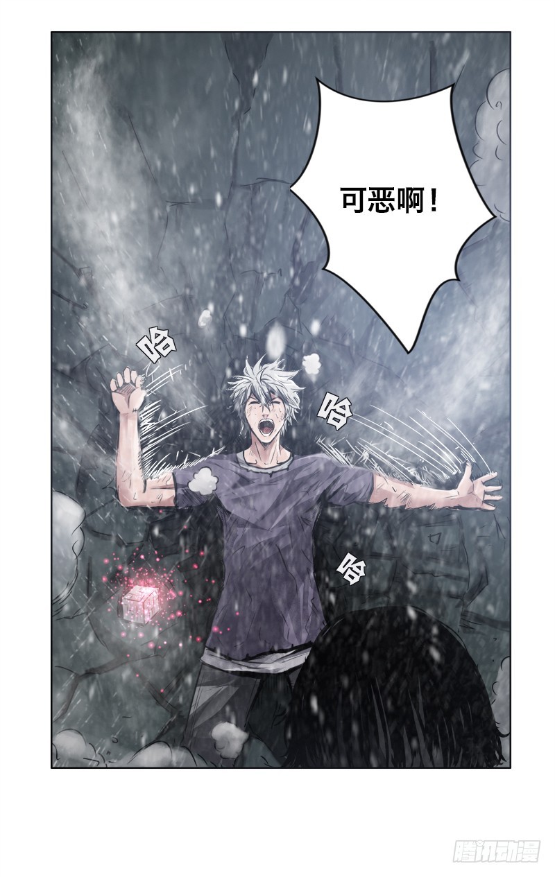 第三十二话 三分钟真男人14