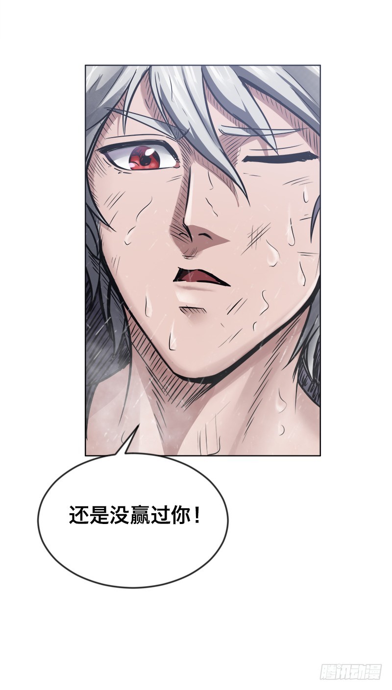 第三十二话 三分钟真男人15
