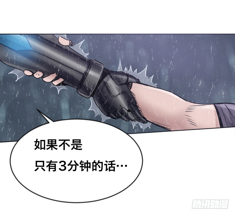 第三十二话 三分钟真男人16