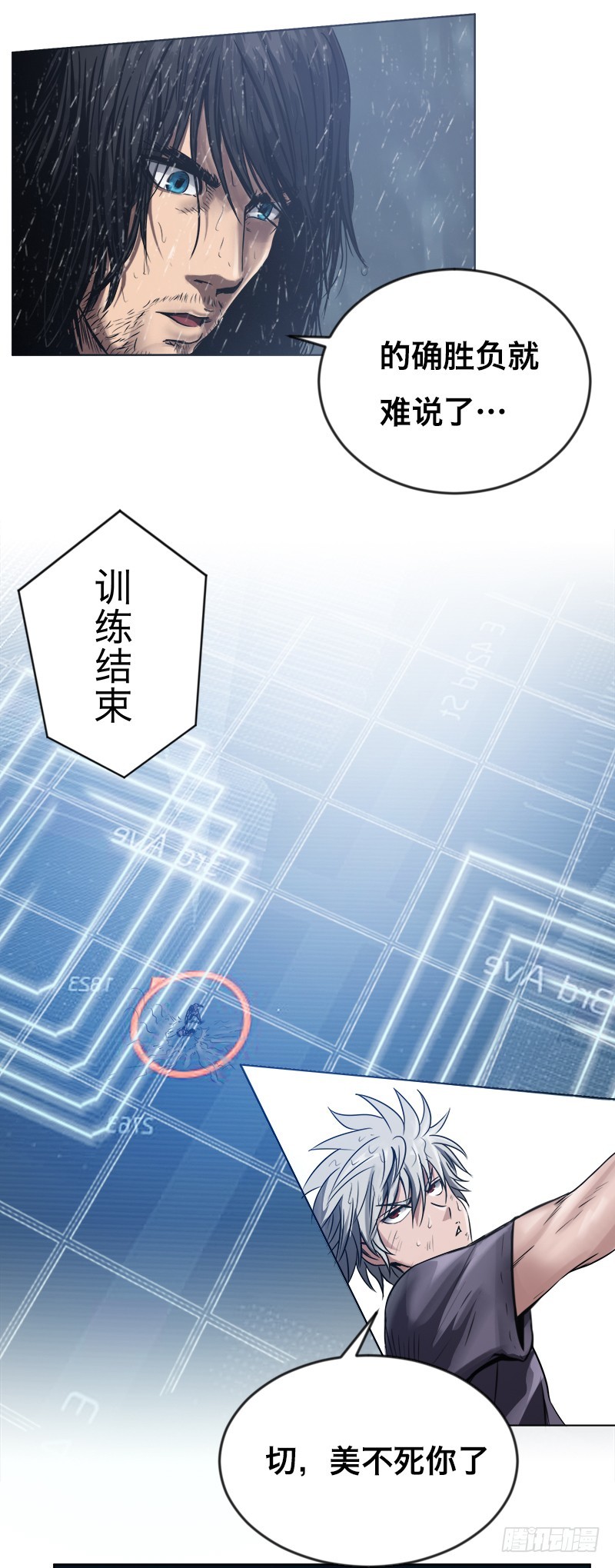 第三十二话 三分钟真男人17