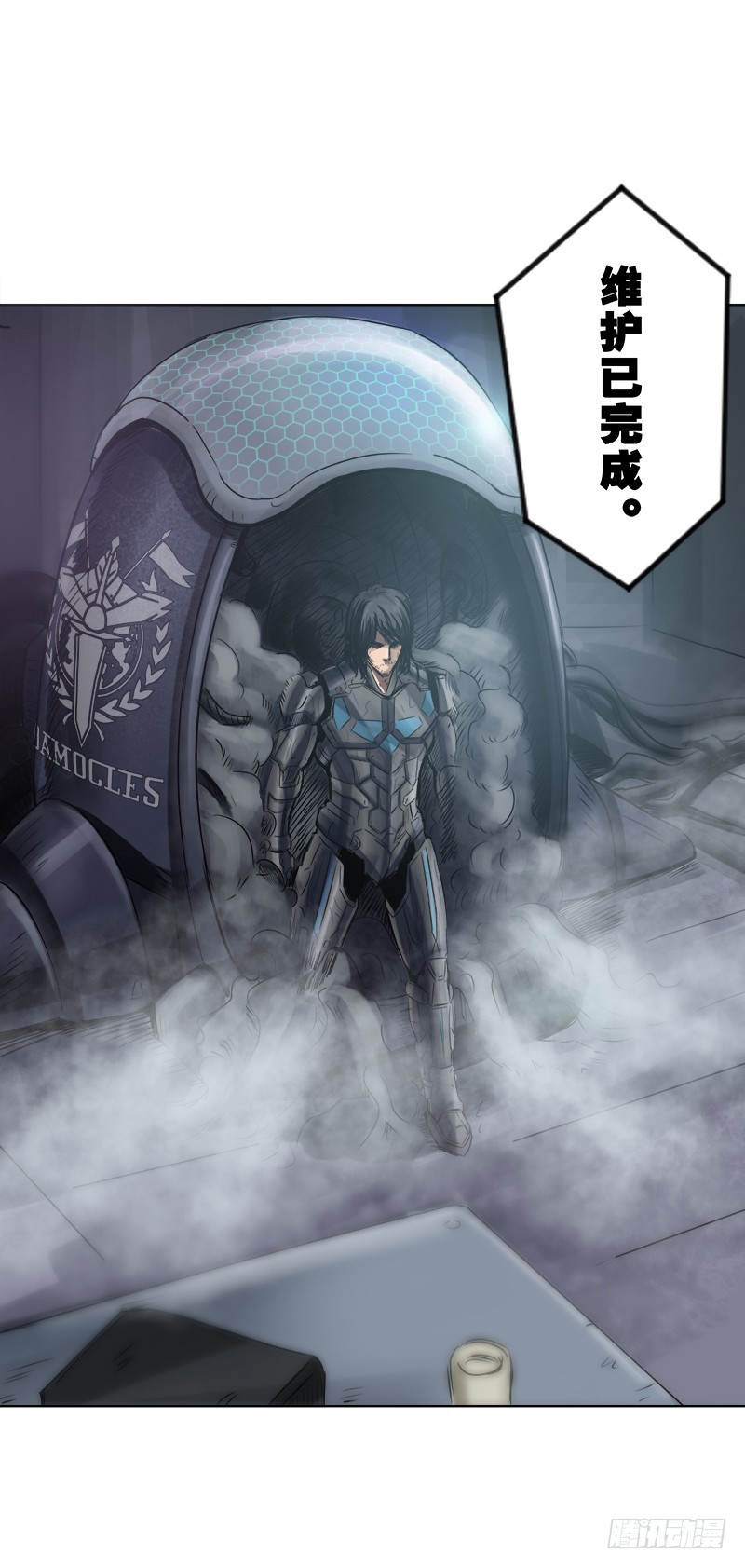 第三十二话 三分钟真男人23