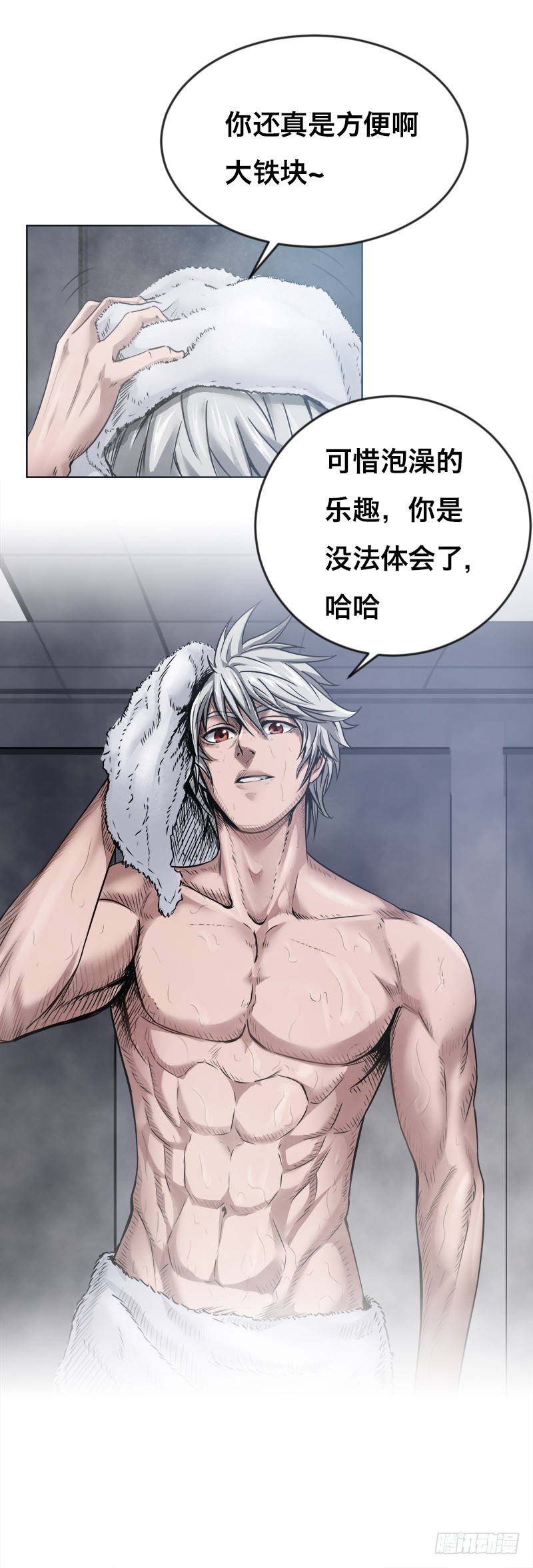 第三十二话 三分钟真男人25