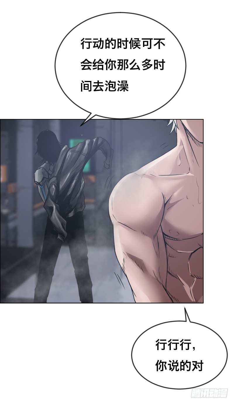 第三十二话 三分钟真男人27