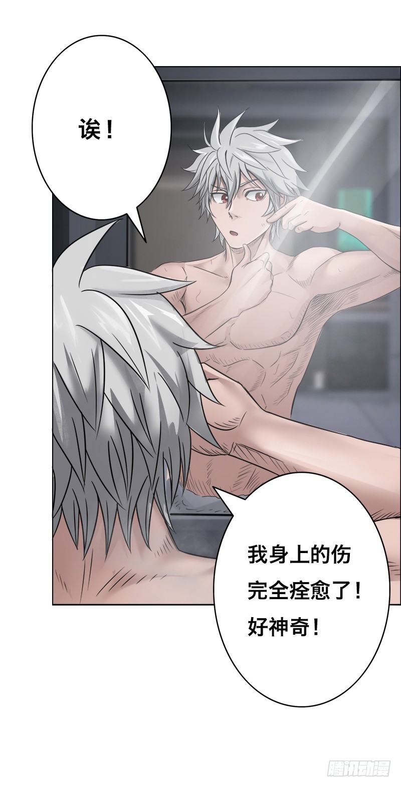 第三十二话 三分钟真男人28
