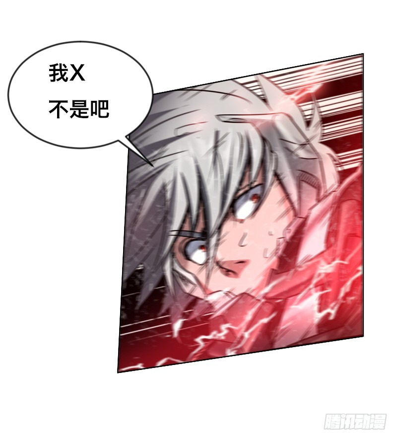 第三十二话 三分钟真男人5
