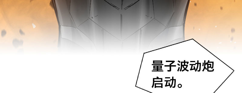 第四十八话 殊死之战112