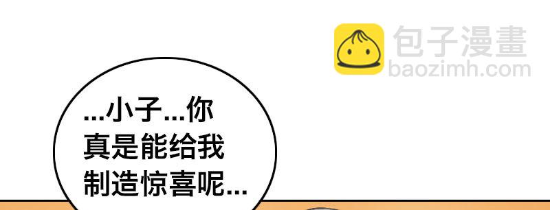 第四十八话 殊死之战15