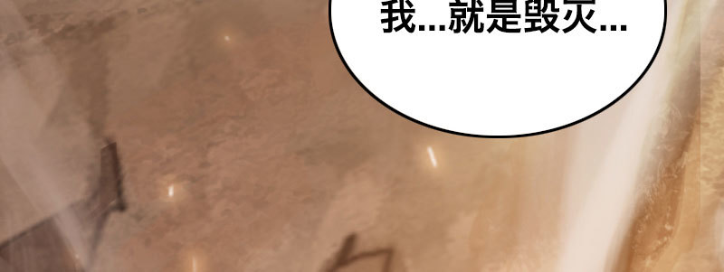 第四十八话 殊死之战150