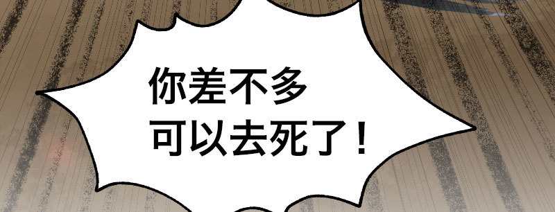 第四十八话 殊死之战33