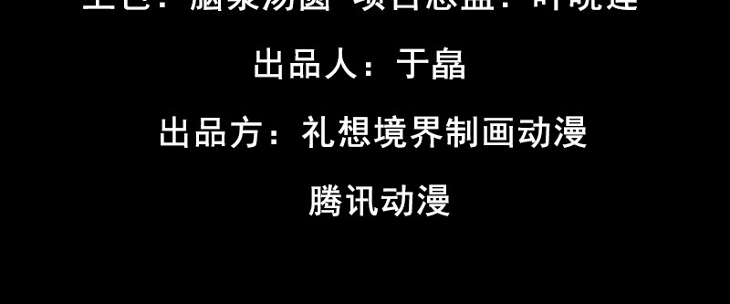 第四十八话 殊死之战6