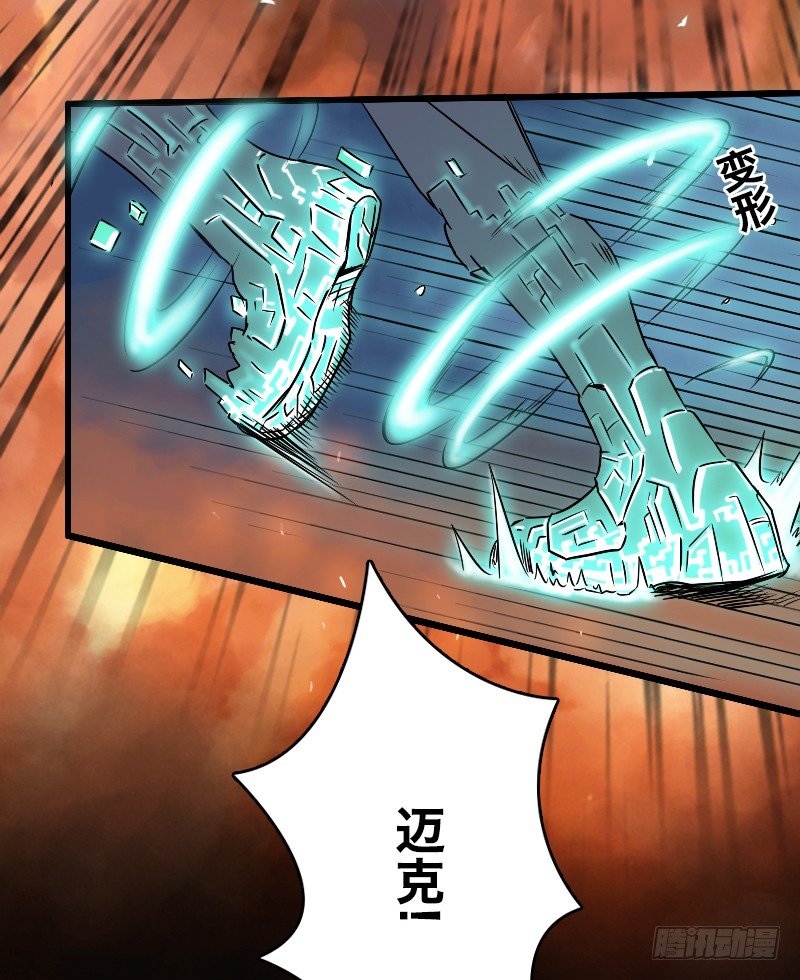 番外二（原序章）17
