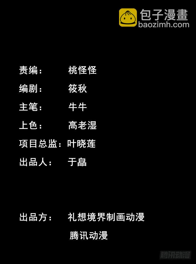 番外二（原序章）2
