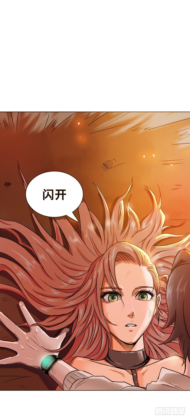 番外二（原序章）9