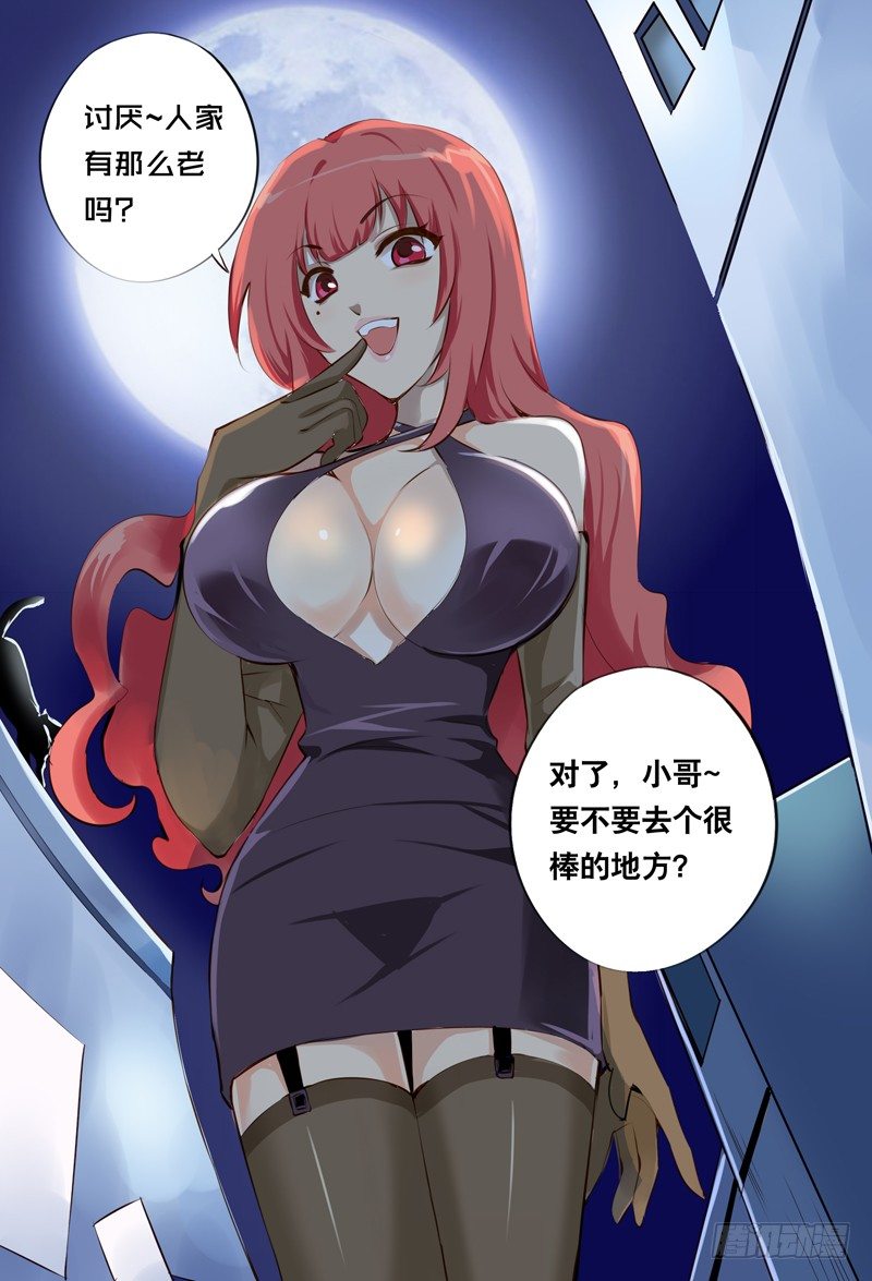 012 异起1