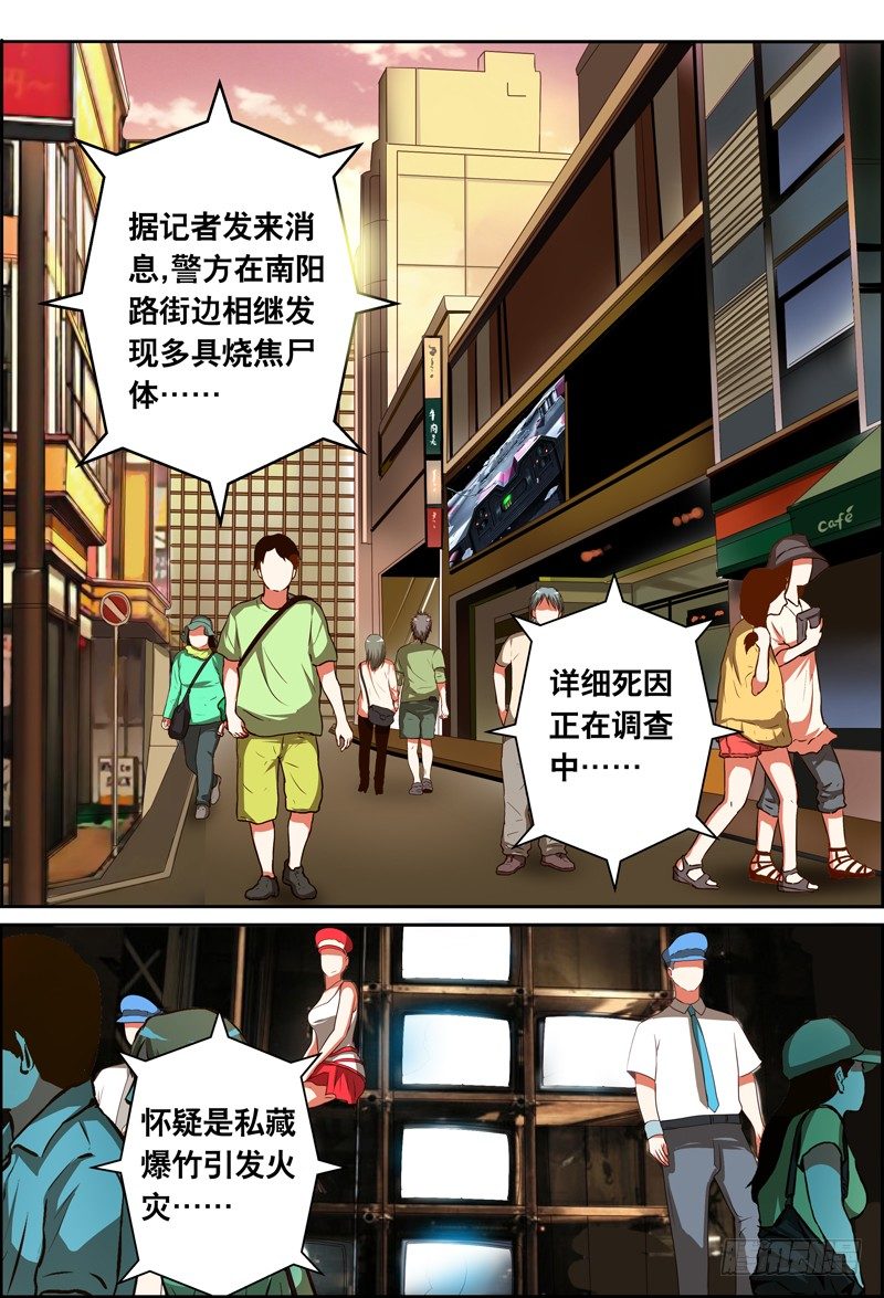 012 异起11