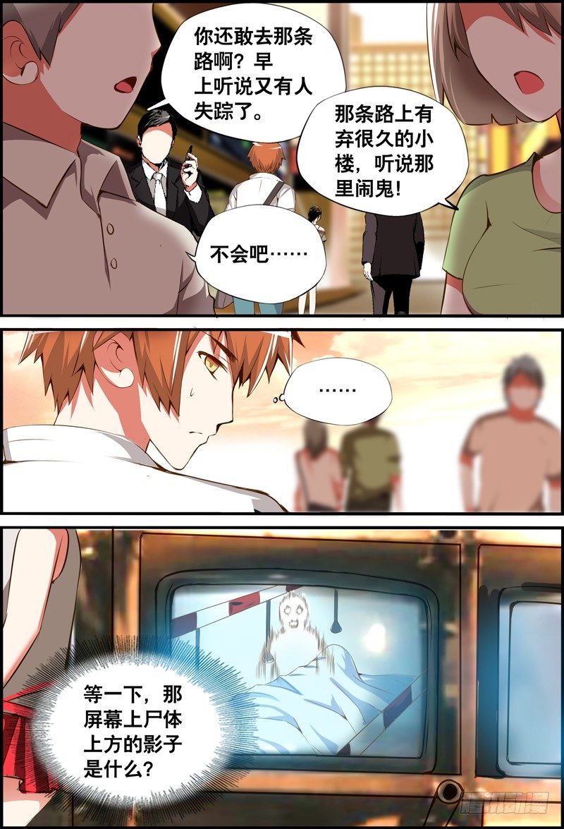 012 异起12