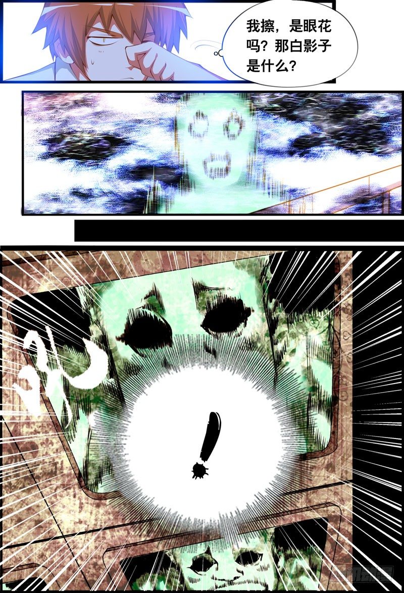 012 异起13
