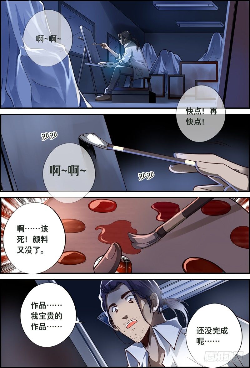 012 异起3