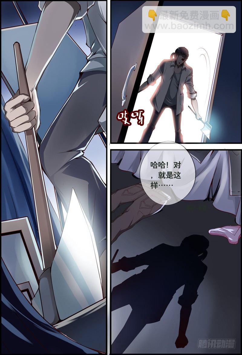 012 异起4